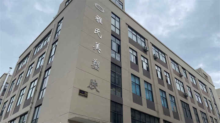 Taizhou Yasmei Plastic Product Co., Ltd.