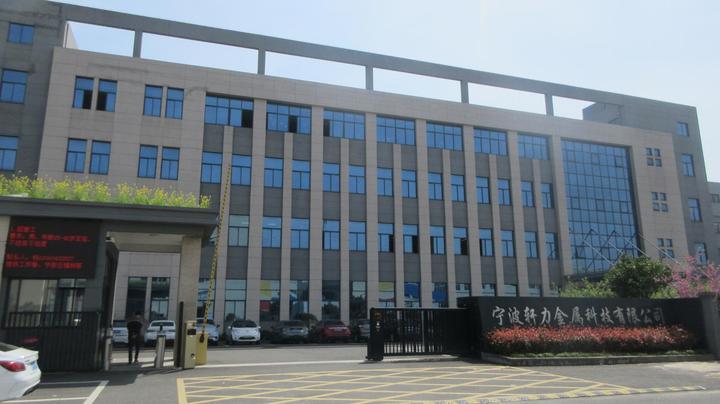 Ningbo Surely Metal Technology Co., Ltd.