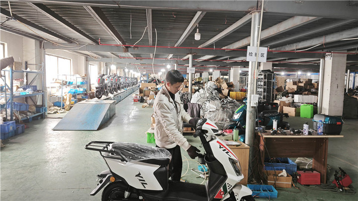 Wuxi Yizhiling Locomotive Development Co., Ltd.