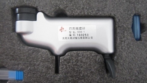 Ningbo Homful Import And Export Co., Ltd.