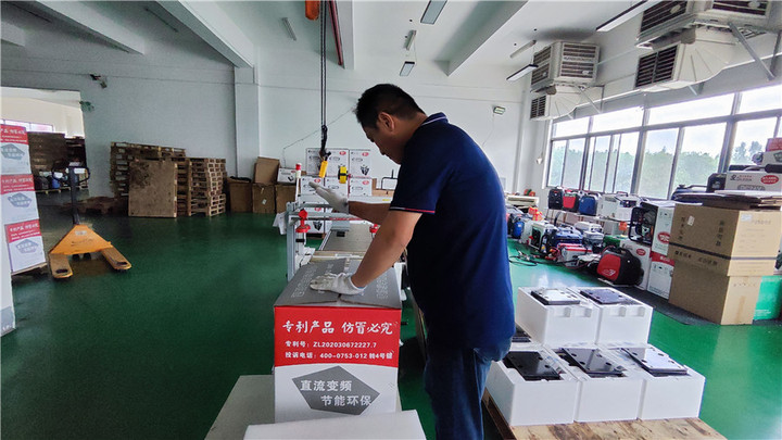 Shandong Yuandu Intelligent Technology Co., Ltd.