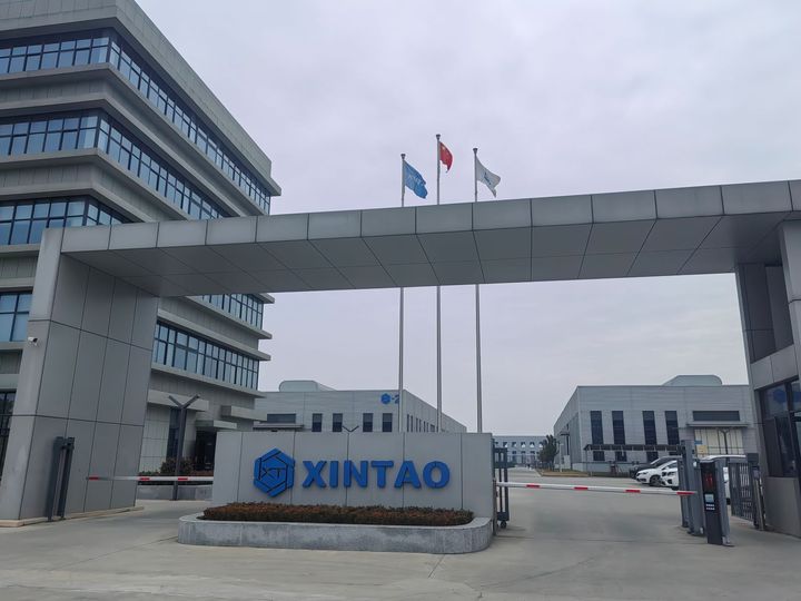 Anhui Xintao Photoelectric Technology Co., Ltd.