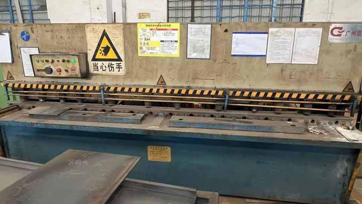 Guangdong Jiabao Conveying Machinery Co., Ltd.