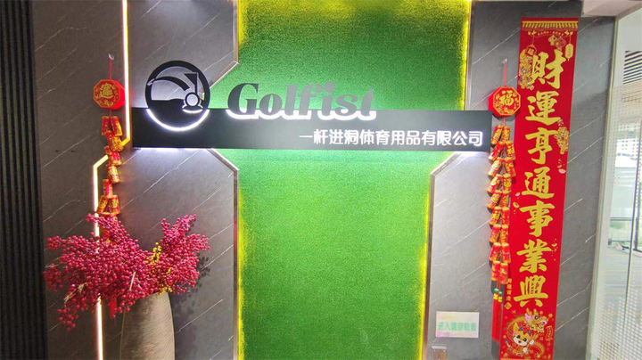 Dongguan Yigan Jindong Sports Goods Co., Ltd.
