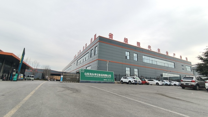 Shandong Guangtou Liji Food Co., Ltd.