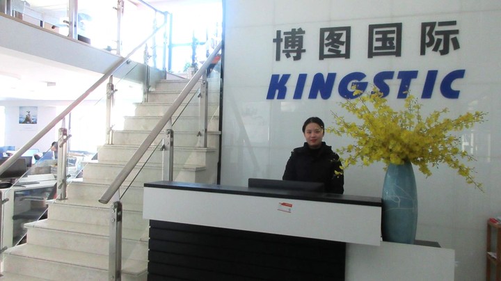 Ningbo Kingstic Trading & Industrial Co., Ltd.
