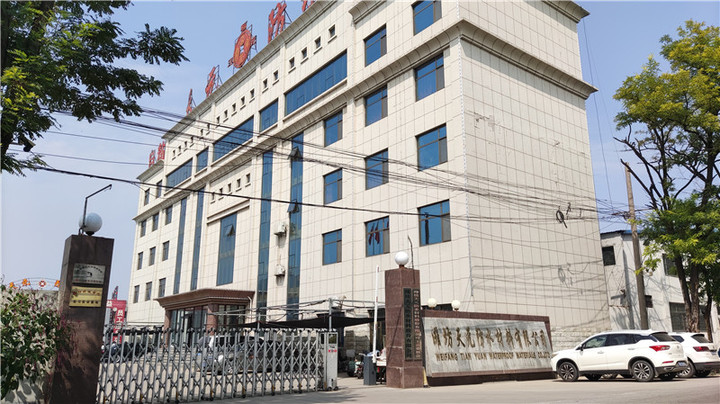 Weifang Tianyuan Waterproof Material Co., Ltd.