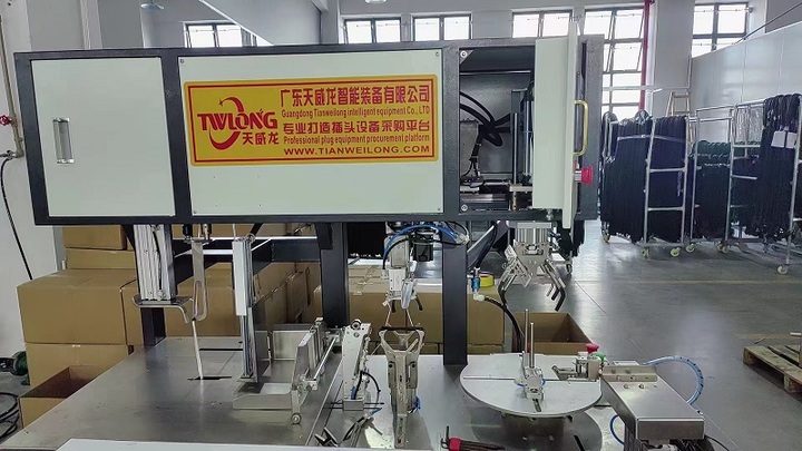 Dongguan Zhenghao Electric Co., Ltd.