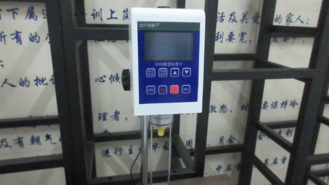 Shanghai Forests Packaging Group Co., Ltd.