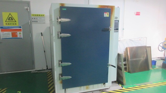 Qingdao Dongshou Sealing Technology Co., Ltd.