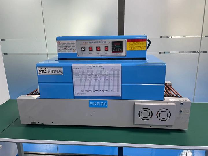Shenzhen Onuliss Technology Co., Limited