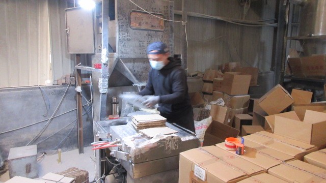 Qingyun Xinyang New Materials Co., Ltd.