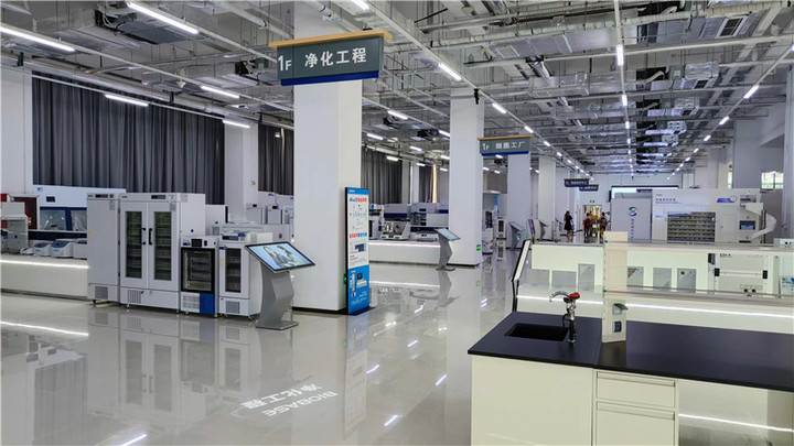 Biobase Meihua Trading Co., Ltd.