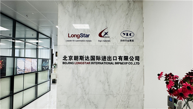 Beijing Longstar International Imp&Exp Co., Ltd.