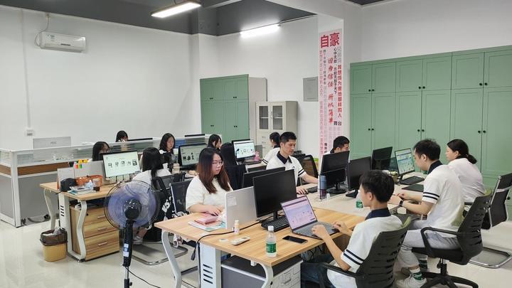 Icen Technology Company Limited