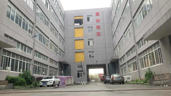 Wenzhou Jinxiang New Material Co., Ltd.