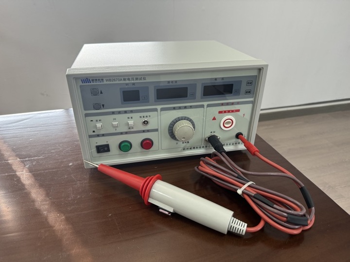 Ningbo Yachen Electrical Appliance Co., Ltd.