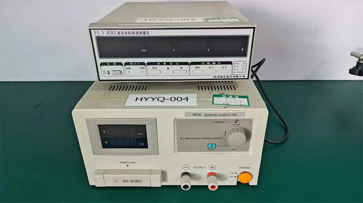 Dongguan Hongya Electric Appliance Co., Ltd.