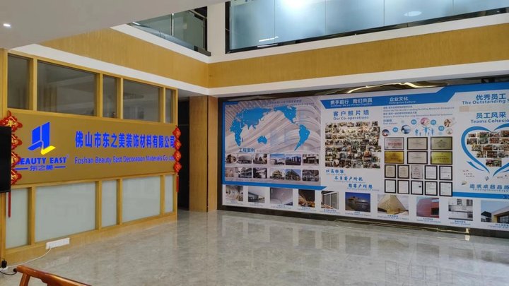 Foshan Beauty East Decoration Materials Co., Ltd.