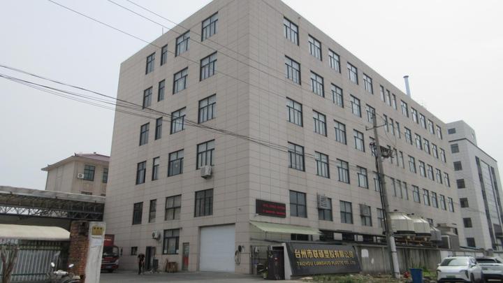 Taizhou Lianshuo Plastic Co., Ltd.