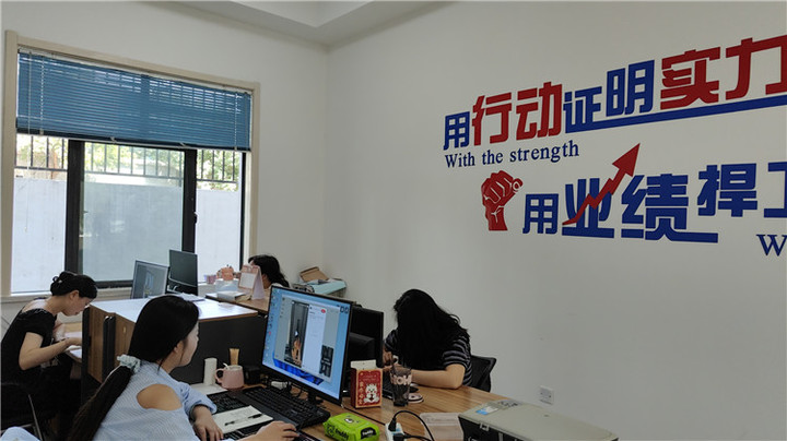 Luoyang Smartstone Technology Co., Ltd